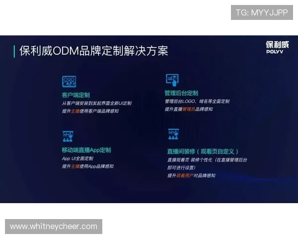 如何在B体育官网平台上实现快速注册与账号安全保障