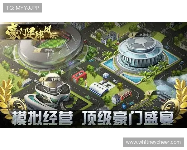 风云体育游戏最新版本更新内容全面解析带来哪些实用新功能