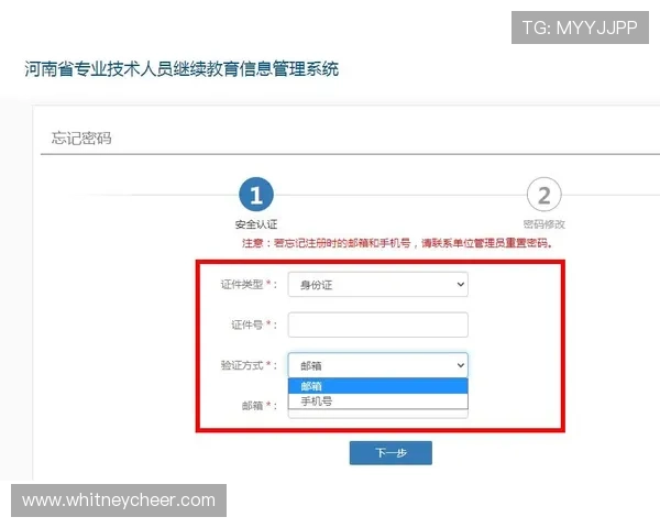 满冠体育登录账号密码忘记怎么办，详细步骤帮你快速找回账号，继续畅玩体育竞猜游戏