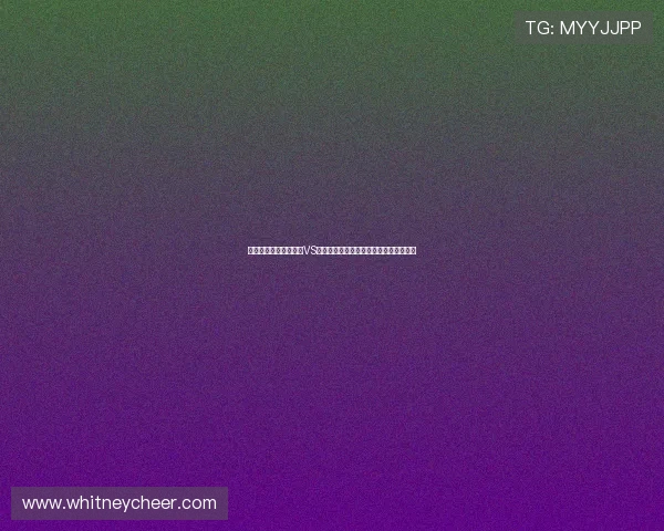 深度解析世界杯乌拉圭VS西班牙比赛中的关键战术与明星球员表现 深度解析世界杯乌拉圭VS西班牙比赛中的关键战术与明星球员表现