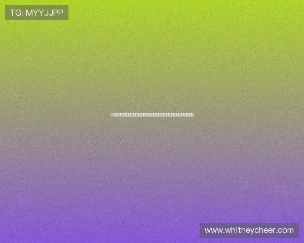v体育线上网址下载最新官方入口，快速安全稳定的体育赛事直播平台推荐