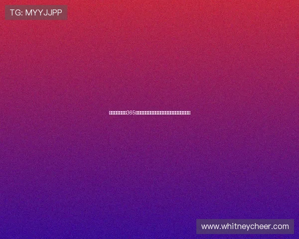 世界杯竞猜网站365:专家分享足球竞猜技巧帮助你轻松赢取丰厚奖金 世界杯竞猜网站365:专家分享足球竞猜技巧帮助你轻松赢取丰厚奖金
